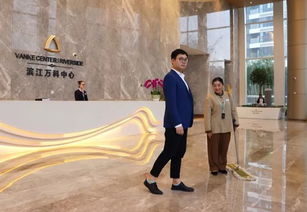 万科物业案场服务