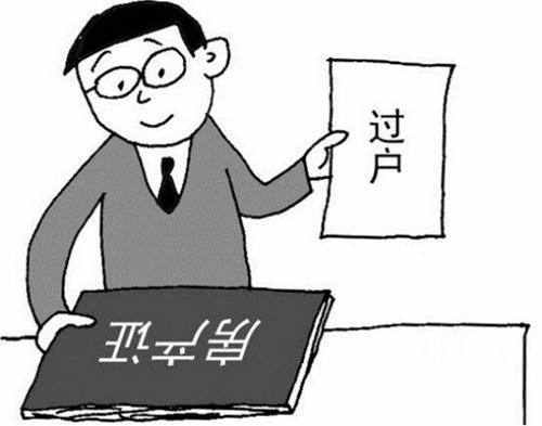 知乎买二手房 知乎买二手房