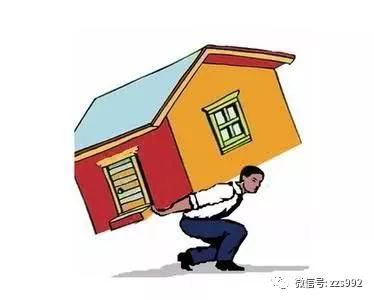 房子根据什么涨价