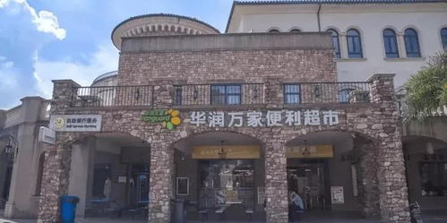 美林湖物业电话