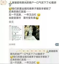 合肥公寓契税 合肥公寓契税