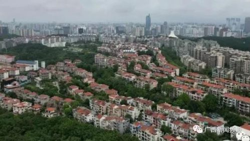 南宁最贵的房子