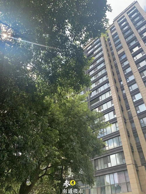 南通市高档小区