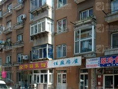 大连市高档小区