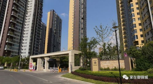 西安御锦城物业