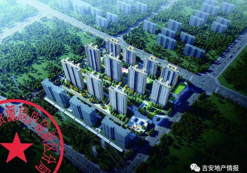 吉安在建楼盘