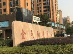 长沙月亮岛小区