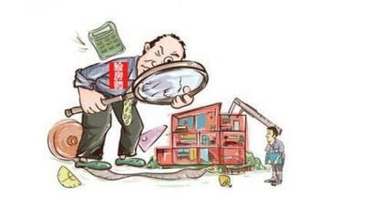 卖二手房子要交哪些税