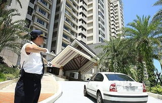 成都物业公司信息