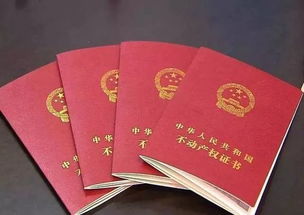 买没房产证的房子有什么风险