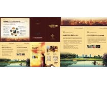 楼盘宣传策划方案