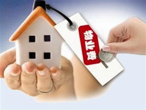 小区物业费一般多少