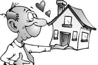 卖房子是先过户还是先付款