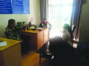 业主委员会和物业