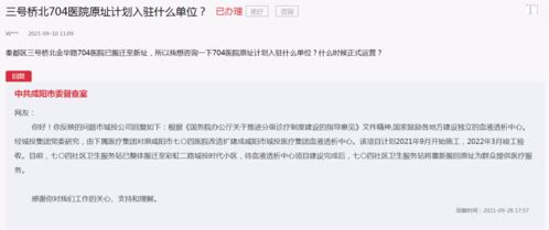 没有房产证 物业