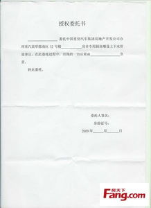 业主与物业合同范本