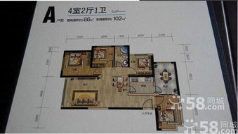 呈贡新城二手房