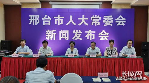 邢台市物业的电话